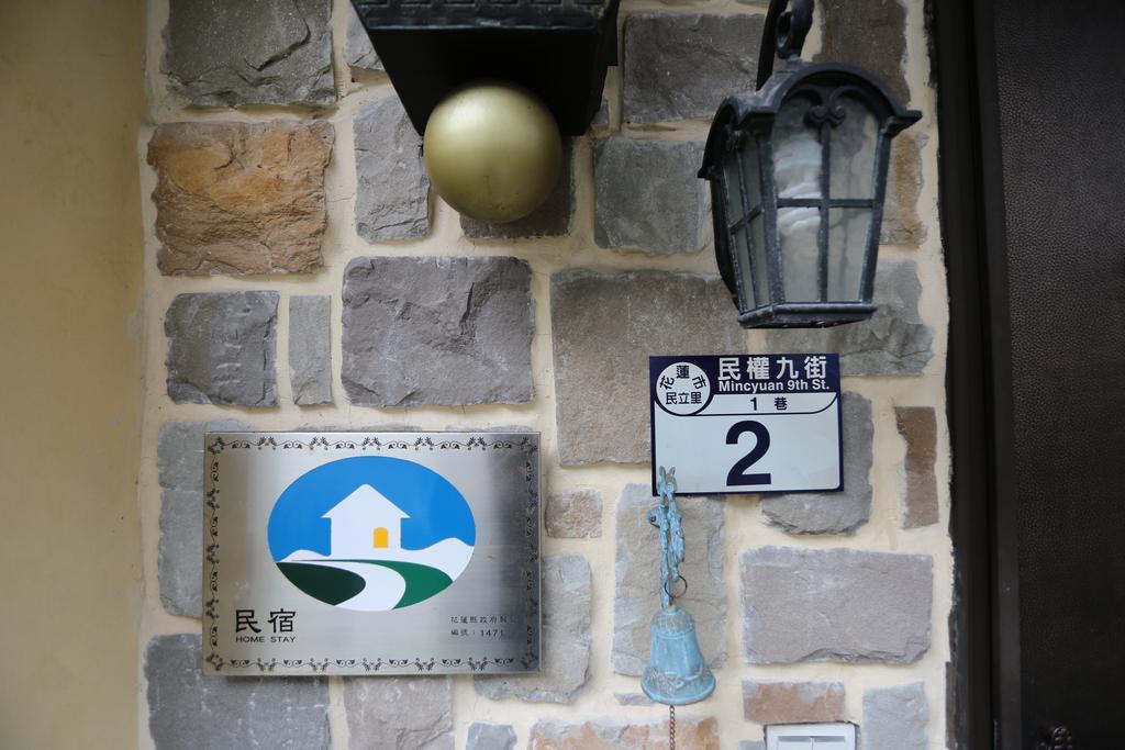 Aria'S Home Città di Hualien Esterno foto